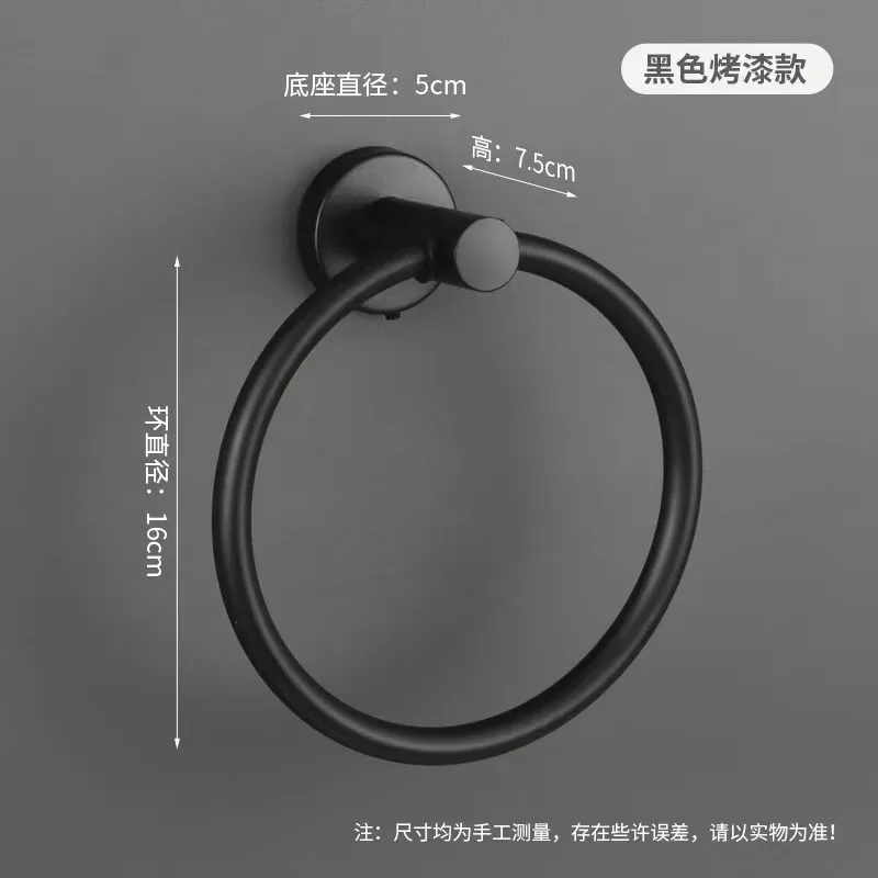 Towel ring 1.webp