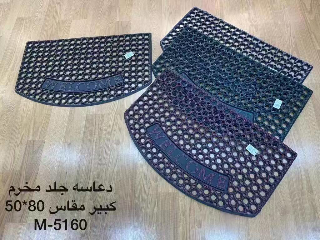 door-mat-rubber-welcome-multicolour-m5160