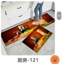 kitchen-mat-red-tomatoes-3d