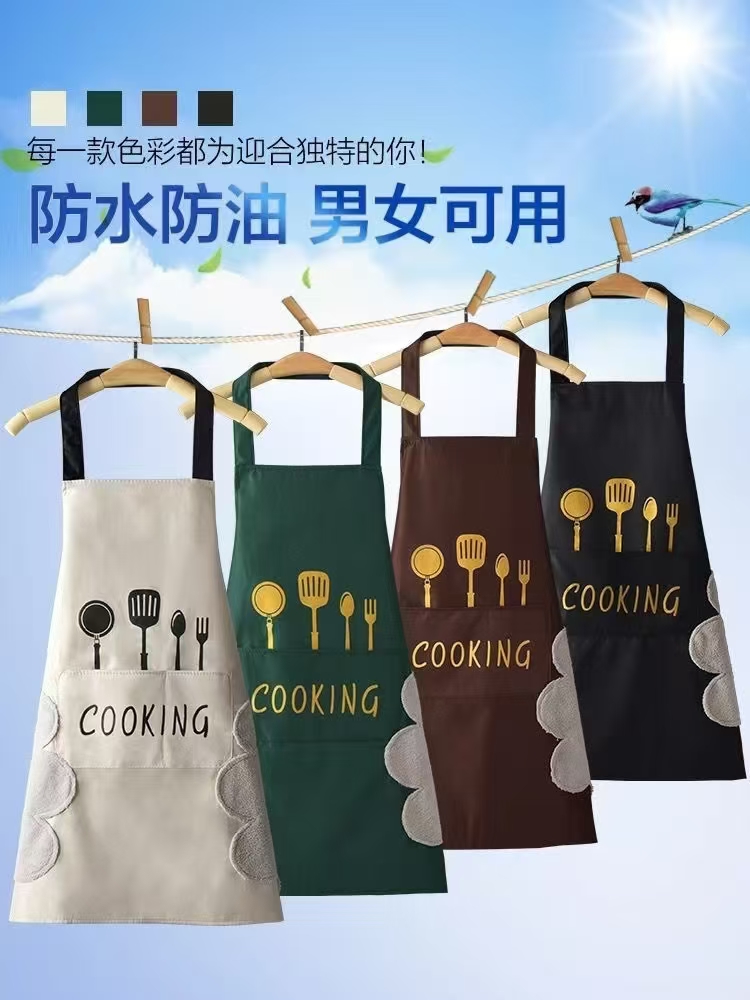 Kitchen Apron COOKING 3