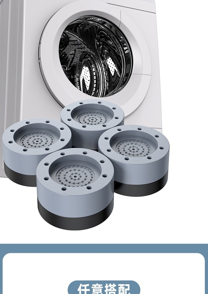 Washing Machine Anti-vibration pads/ anti-slip Foot pads
