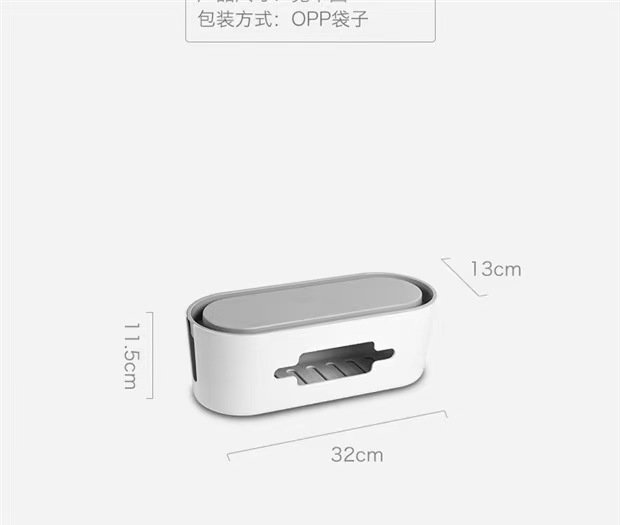Cable Wire Organiser/ Holder