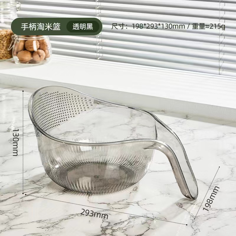 Rice Drainer Strainer (Clear)