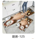 Kitchen Floor Mat (Decorative)